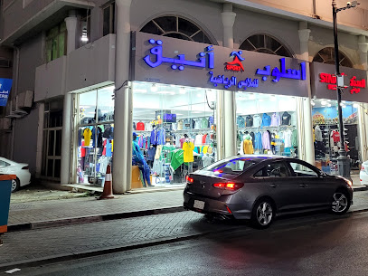 اسلوب أنيق - Al Khobar 34427