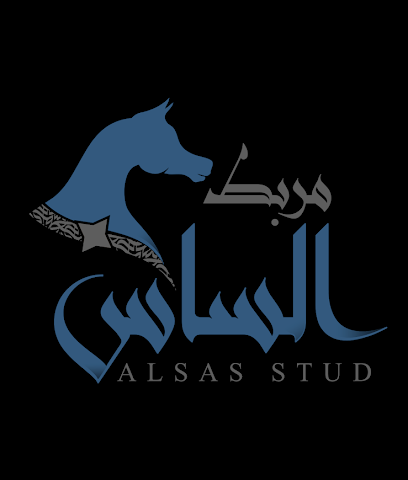مربط الساس - الخرج - +966 55 792 3145