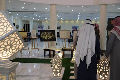معهد أسس الارتقاء للخط العربي ولغة الانجليزية - Saudi Arabia|Hail 55421|الوسيطاء الوسيطاء،