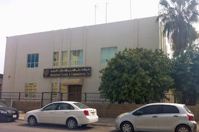 شركة الأمن الدولي والاتصالات - Saudi Arabia|Al Khobar 34441|Madinat Al Umal