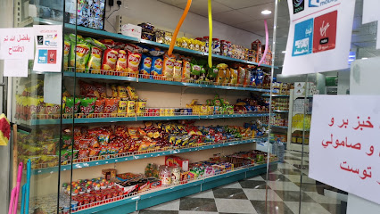 سوبرماركت القيمة الغذائية - Al Bahah 65731