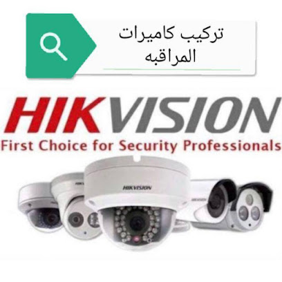 مؤسسة رقابة وحماية التجارية - Saudi Arabia|Khamis Mushait 62461|طريق الملك خالد، خلف مجمع الحاسبات، حي البلدية