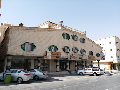 وقت الراحة - Al-Kharj 11942
