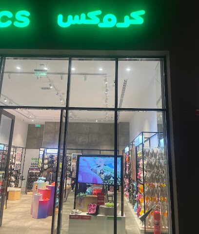 كروكس كروكس - الطائف - +966 53 012 0161