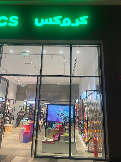 كروكس كروكس - Saudi Arabia|Taif 26575|Almu'tarid|TASC2364، 2364 الوكرة 3، 7226