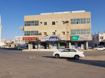 OOmtech (مبيعات وخدمات أجهزة الكمبيوتر والكمبيوتر المحمول) - ينبع - +966 59 616 5503