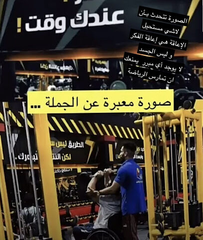 نديم اللياقة الحضرور - الوسيط -