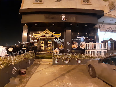 مساج عناية ابها - Saudi Arabia|Abha 62523|Mansak|النميص
