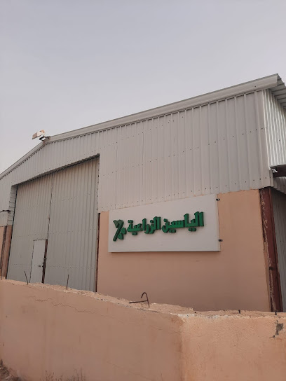 الياسين الزراعية منطقة القرية العليا - Saudi Arabia|Qaryat Al Ulya 37951|Alandalus
