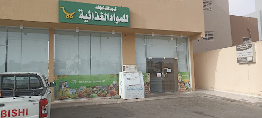 نواف العاشف ... بقالة - تمير - +966 54 202 6733