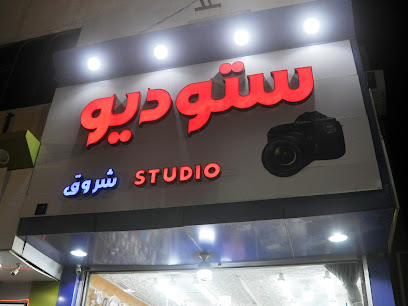 استوديو شروق - Saudi Arabia|Afif 17531|King Khalid|studio shurooq