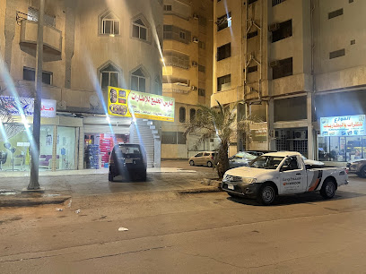 فارس الخليج للإطارات فارس الخليج للاطارات - Al Madinah Al Munawwarah 42313