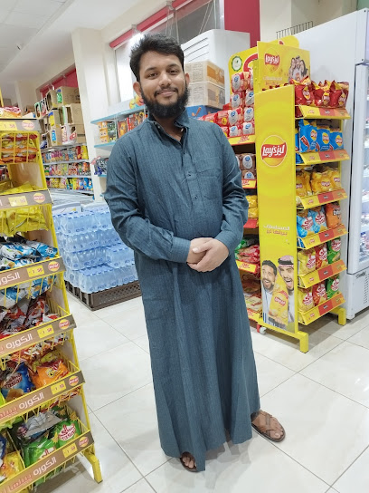 تموينات هرم جازان - Saudi Arabia|Jazan 82822،|4111 شارع الأمير محمد بن عبد العزيز، 6468، حي الروابي،