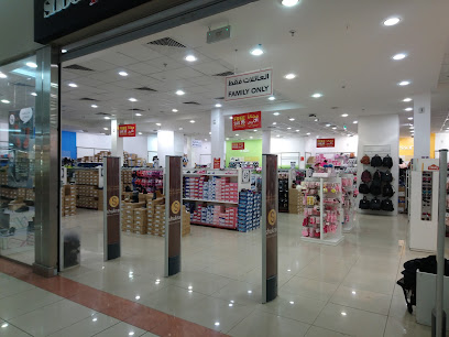 شو اكسبرس - Saudi Arabia|Onaiza|Onaizah Mall