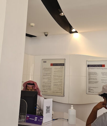 الاتصالات السعودية STC - تربه - +966 12 822 1243