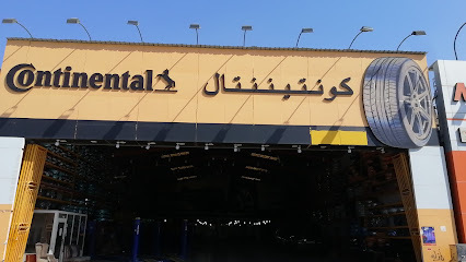 كونتيننتال تايرز الثقبة - Saudi Arabia|Al Khobar 34626|Sinayiat Al Thuqba|30th St