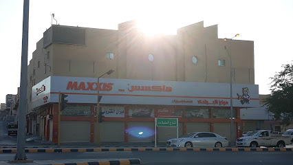 اطارات سيارات ماكسيس - Saudi Arabia|Buraydah 52381|Al Muntazah|6871 4242 As Sinaah