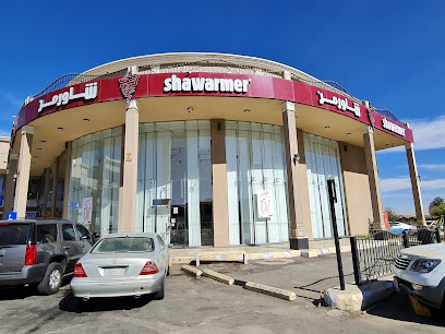 شاورمر | شاورمر - Saudi Arabia|Abha 62524|Alarin|King Fahd Branch Rd