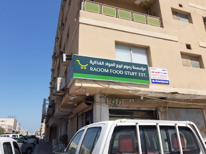 تموينات الغدير - Saudi Arabia|Al Khobar 34621|Al Khobar Al Janubiyah|76J2+48J