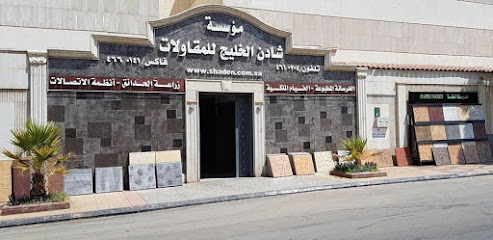 الصرح للسياحة والسفر - Saudi Arabia|Riyadh 11564|Al Olaya|Al Takhassousi