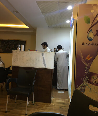 شاي الربيع - خميس مشيط -