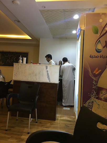 شاي الربيع - Saudi Arabia|Khamis Mushait 62462|An Nakhil|7PWW+GQH