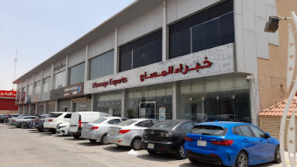 مركز خبراء المساج الرياضي - Saudi Arabia|Riyadh 13216|الحمراء،|7354-7274 شارع خالد بن الوليد،