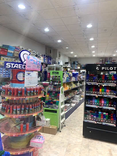 مكتبة المعرفة عمران - Saudi Arabia|Hail 55421|Al Mahattah|GM6Q+9HX