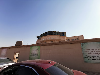 مدارس سمو الفيصل - الخفجي - +966 50 652 7776