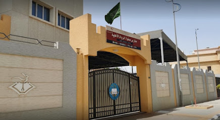 مدرسة صفوت الرواد - Saudi Arabia|Dammam 34261|4403
