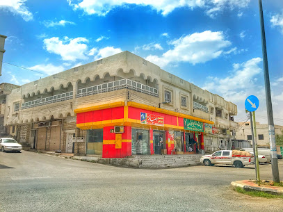 سوبر ماركت العائلة - Saudi Arabia|Sabt Al Alayah 67321|Al Shati|HX75+WCR