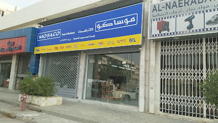 أدوات وآلات موساكو - Saudi Arabia|Riyadh 12646|Thulaim|Omar Al Moukhtar