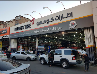 مركز الدار لخدمة السيارات - Saudi Arabia|Al Madinah Al Munawwarah 42313|Bani Muawiyah|Airport Rd