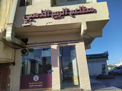 مطاعم الريم للشاورما العربية - Saudi Arabia|Tabuk 47914|Al'awayshah|9046 Al Imam Abdullah Ibn Faisal Ibn Turki