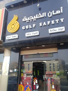 أمان الخليجية - Buraydah 52359