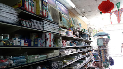مكتبة رمضان - Taif 26576