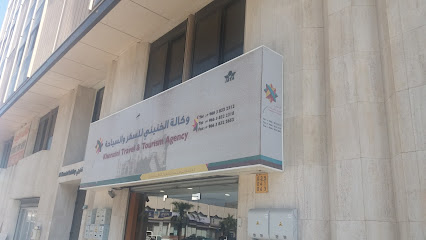 وكالة الخنيني للسفروالسياحة - الدمام - +966 13 832 2312