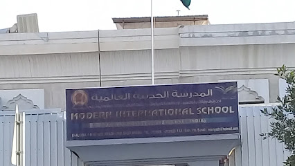 المدرسة الدولية الحديثة - الرياض - +966 11 213 2606