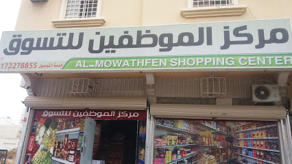 مركز التسوق - Saudi Arabia|Abha 62583|Al-Mozvin|6HHV+RQC