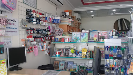 مكتبة منال المعرفة للنسخ والتصوير مركز المنال والطباعة للقرطاسية - Saudi Arabia|Riyadh 13313|Al Wadi|4311 7458 Uthman Ibn Affan Branch Rd