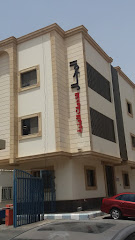 المجال للخدمات الأمنية - جدة - +966 12 284 9797