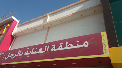 مساج منطقة العناية بالرجل للمساج - Jeddah 21463