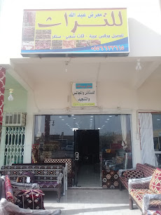 معرض عبدالله للتراث - Buraydah 52359