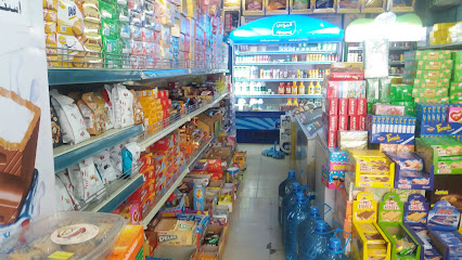 سوبر ماركت سهم 30 - Saudi Arabia|Abha 62521|Al Wardatain|King Faisal Rd