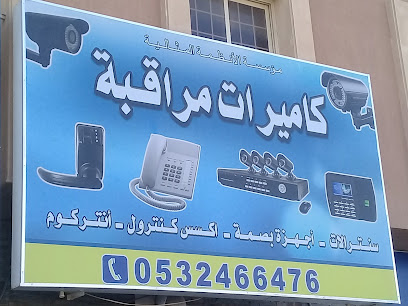 كاميرات مراقبة .الانظمة المثالية المثالية - Saudi Arabia|Riyadh|طريق الامير محمد بن سعود بن عبد العزيز - حي|Hittin
