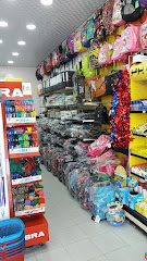 قرطاسية الباحث - Dammam 32265