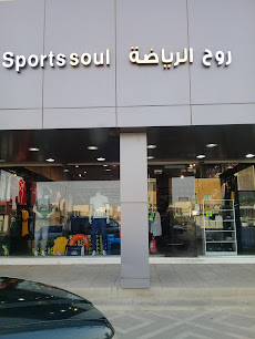الروح الرياضية - Saudi Arabia|Buraydah 52376|Al Bishr|طريق عمر بن الخطاب ، حي البشر