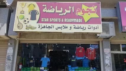 نجوم الرياضة - Taif 26563