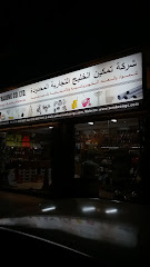 شركة فتح الخليج التجارية المحدودة - Saudi Arabia|Al Khobar 34447|شارع21 ،ا لخبر الشمالية