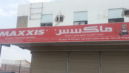 ماكسيس - Khamis Mushait 62458
